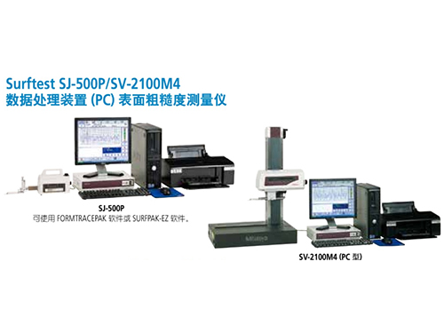 SJ500P--SV...