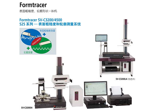 SV-C3200--...
