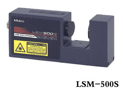 LSM-500S激光...