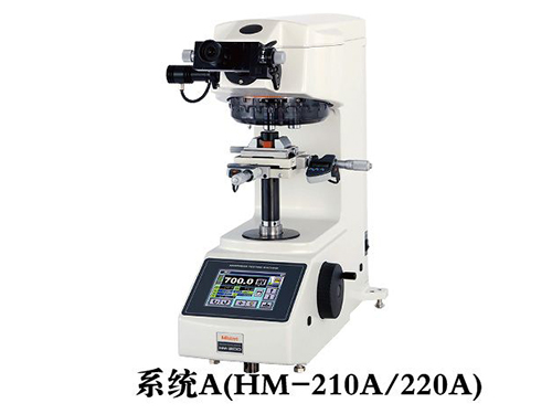 HM-200高性能型...