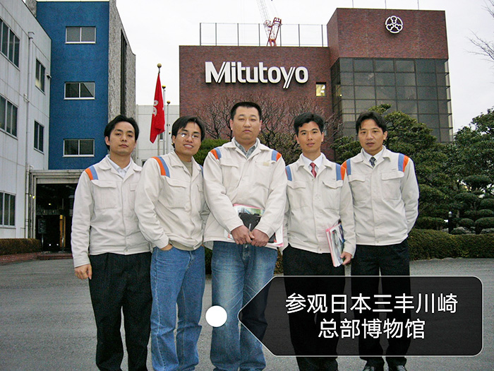 参观日本川崎总部博物...