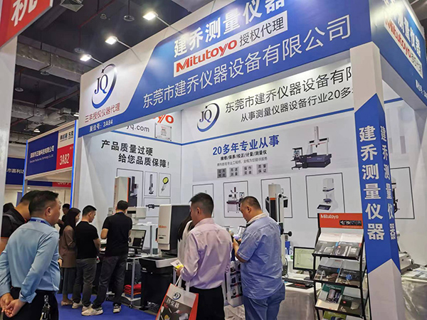 DME东莞国际机床展