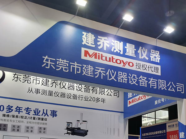 DME东莞国际机床展
