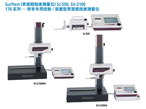 测量仪器回收